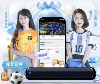 奇异果体育网址的故事 - 体育资讯内容服务